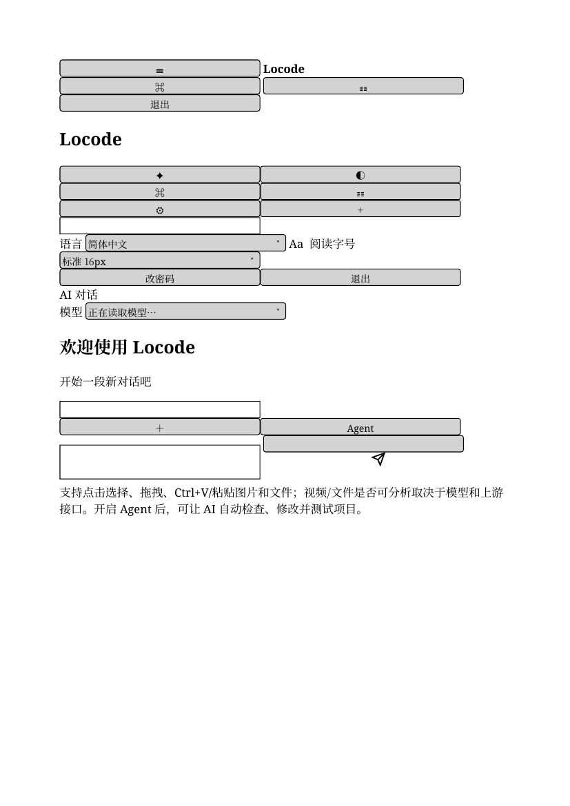 Locode AI Chat